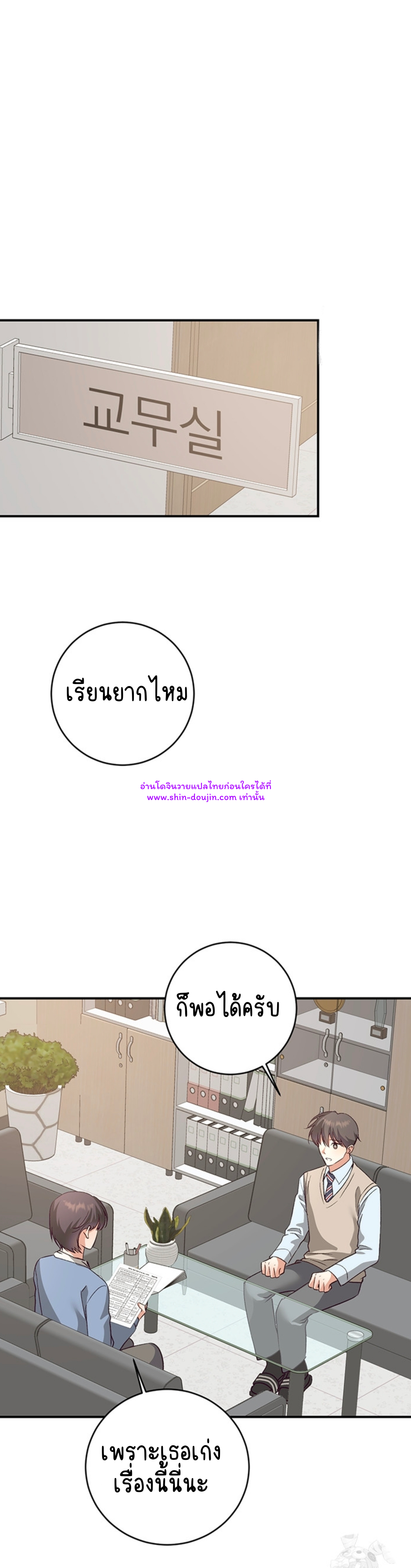 Dandelion Flower Observation Diary EP 10